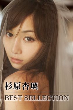 烈火情人