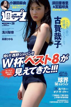 电击铃口囊袋颤抖坚持